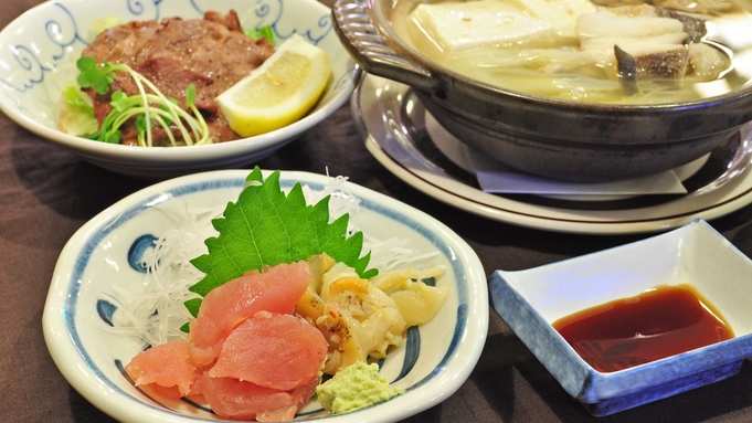 日替り夕定食を味わう♪スタンダード【夕食付プラン】